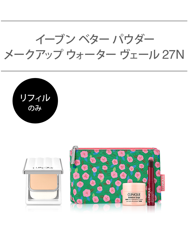 EVEN BETTER BASE MAKE UP SET〈POWDER MAKEUP VELI 27 N〉REFILL_2026.03, \均一で明るい“白玉美肌”仕上がりに。/<br>(パウダリー ファンデーション)<br>選べるイーブン ベター ベースメイク セット。