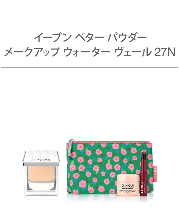 EVEN BETTER BASE MAKE UP SET〈POWDER MAKEUP VELI 27 N〉_2026.03, \均一で明るい“白玉美肌”仕上がりに。/<br>(パウダリー ファンデーション)<br>選べるイーブン ベター ベースメイク セット。