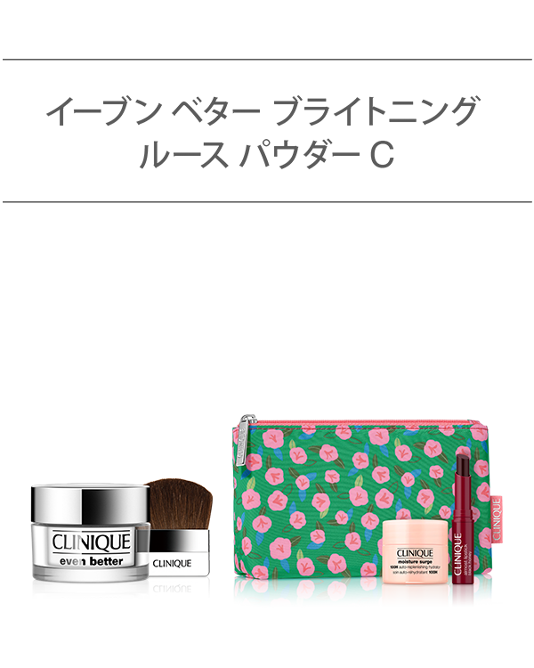 EVEN BETTER BASE MAKE UP SET〈BRIGHTENING LOOSE POWDER C〉_2026.03, \均一で明るい“白玉美肌”仕上がりに。/<br>(フェース パウダー)<br>選べるイーブン ベター ベースメイク セット。