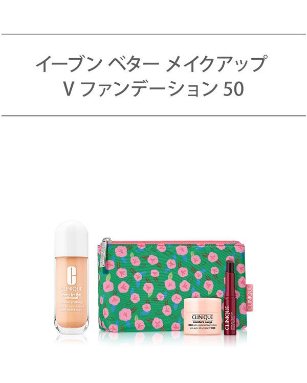 EVEN BETTER BASE MAKE UP SET〈EVEN BETTER VITAMIN MAKEUP SPF50〉 _2026.03, \均一で明るい“白玉美肌”仕上がりに。/<br>(ブライトニング ファンデーション)<br>選べるイーブン ベター ベースメイク セット。