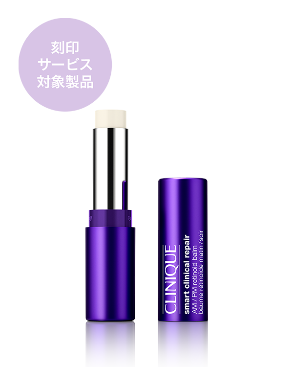 SMART CLINICAL REPAIR AM/PM RETINOID BALM, 気になるサイン&lt;sup&gt;*1&lt;/sup&gt;を狙い打ち。&lt;br&gt;なめらかさを注入するように。朝晩使えるレチノール誘導体&lt;sup&gt;*2&lt;/sup&gt;配合バーム。