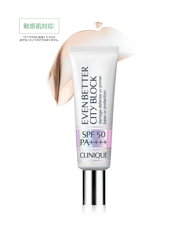 EVEN BETTER CITY BLOCK MULTI DEFENSE 50, 肌をフラットに整え、ソフトフォーカス効果で、毛穴やシワの目立たない透明感を生み出すクリームUVベース。<br>4つのディフェンス機能で、あらゆる光<sup>*1</sup>にさらされた肌を徹底防御(マルチ ディフェンス)。SPF50/PA++++