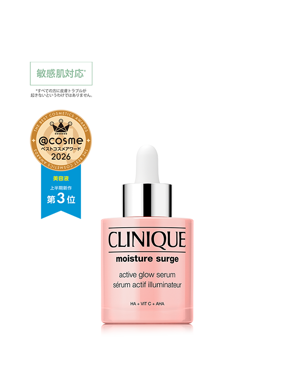 MOISTURE SURGE ACTIVE GLOW SERUM, 30mL