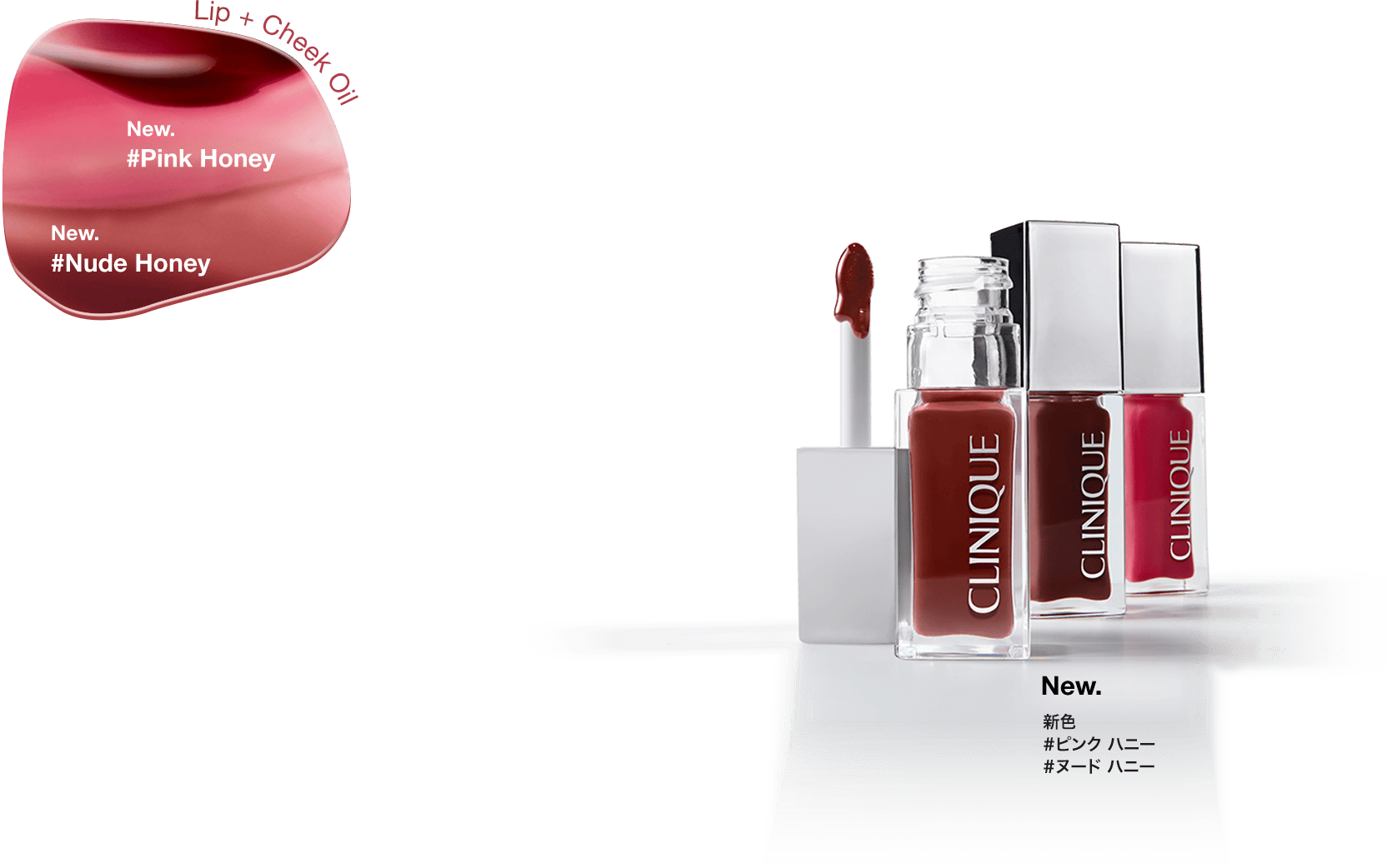 新色 #ピンクハニー #ヌードハニー